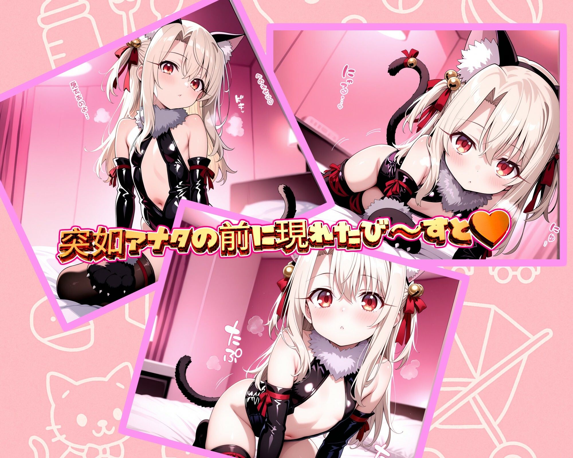 【エロ漫画】ぷにぷに!?ぷにズマティック★びーすと!?-ein-【 ガーネット】 画像2