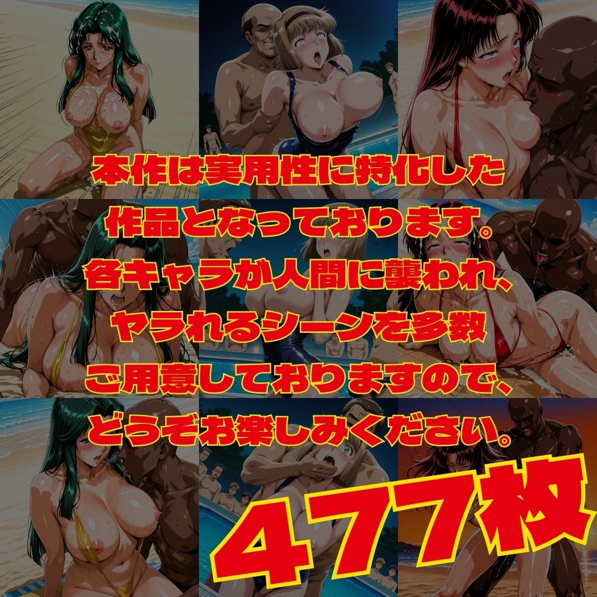 サンプル画像1:妖怪よりヤバいのは人間でした。(ぶるん) [d_595650]