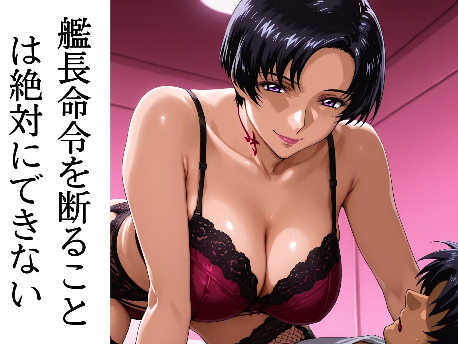 サンプル画像2:生理2日前の艦長命令 -Natal Bajiruru-(ばんばん) [d_595654]