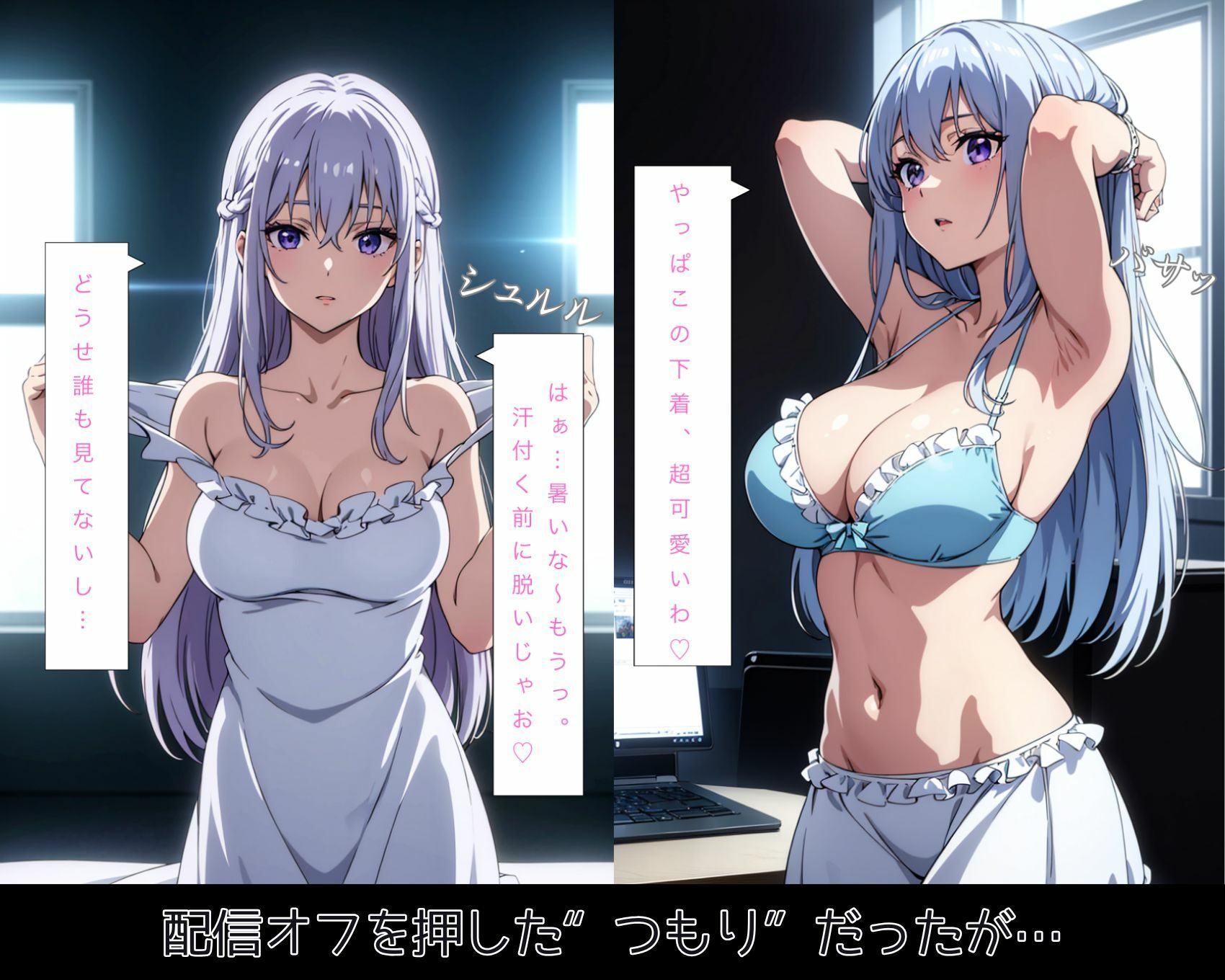 サンプル画像1:流出「切ったと思ってた…」人気ライバーの絶頂配信(電影痴女) [d_595668]