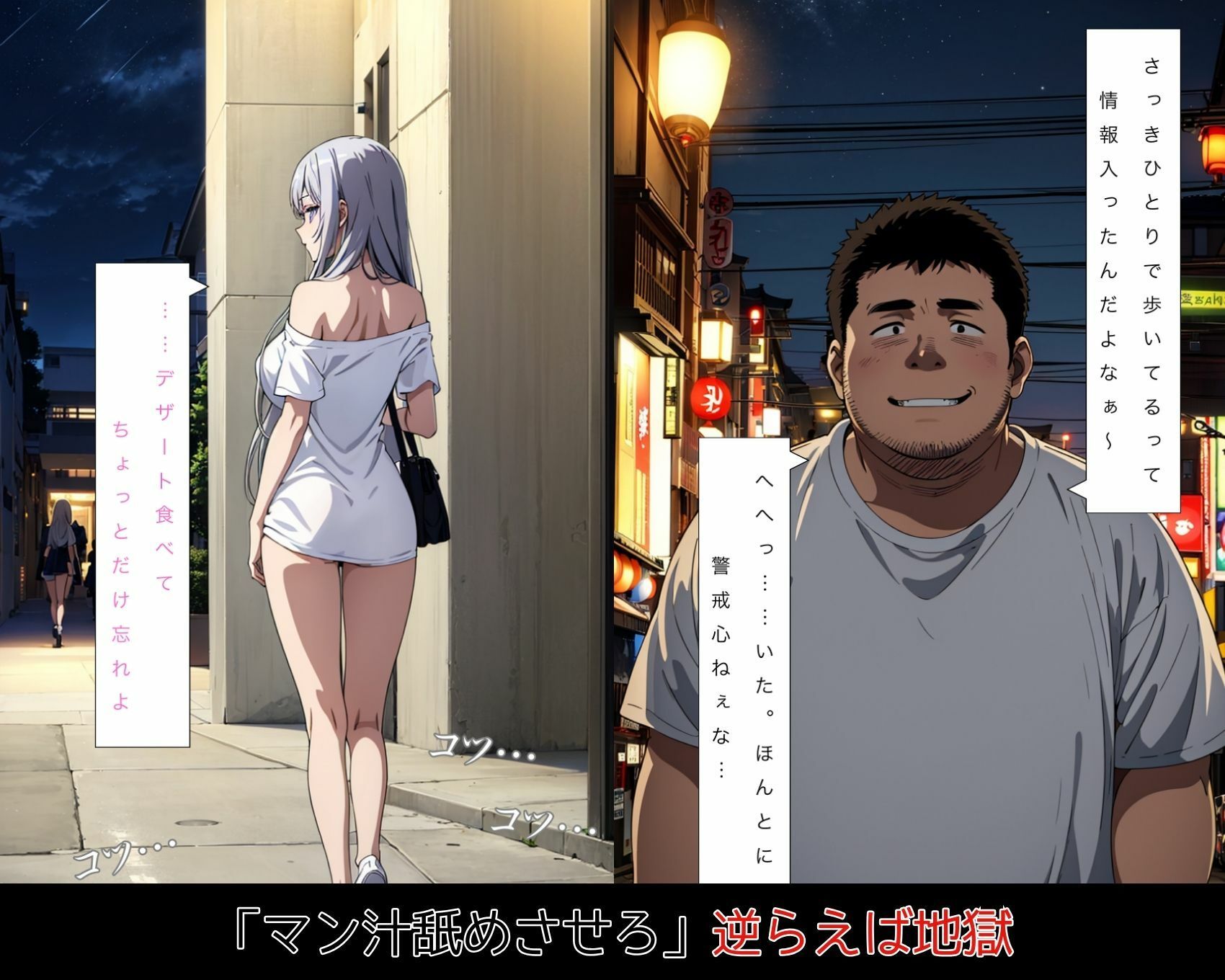流出「切ったと思ってた…」人気ライバーの絶頂配信 画像9