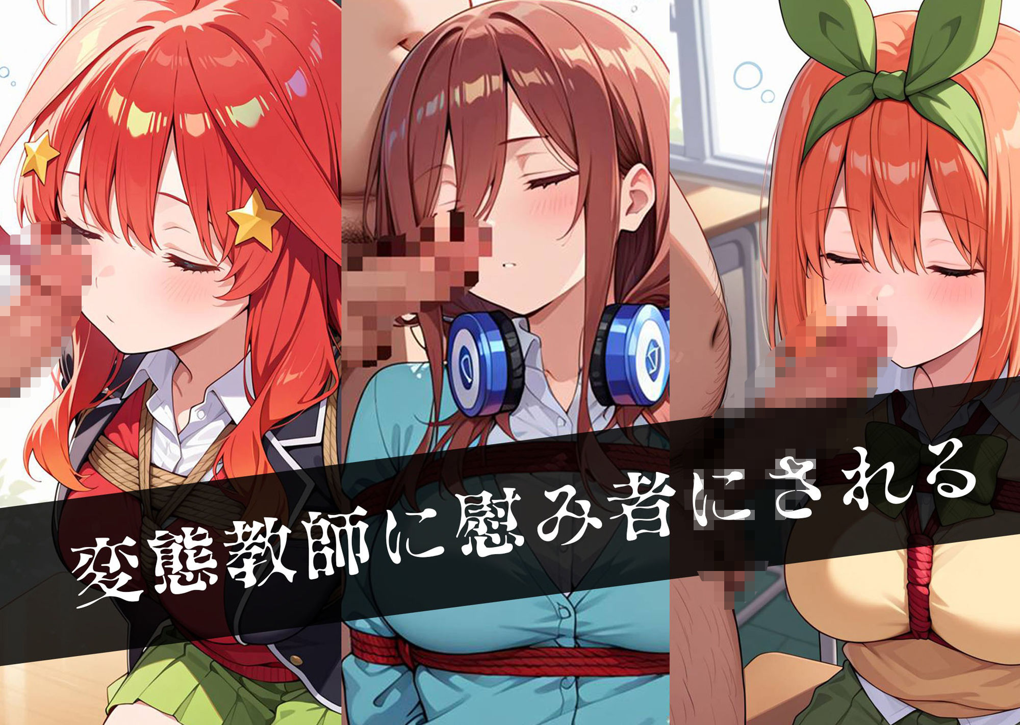 サンプル画像3:緊縛教師  三〇＆四〇＆五〇編(うどん) [d_595689]