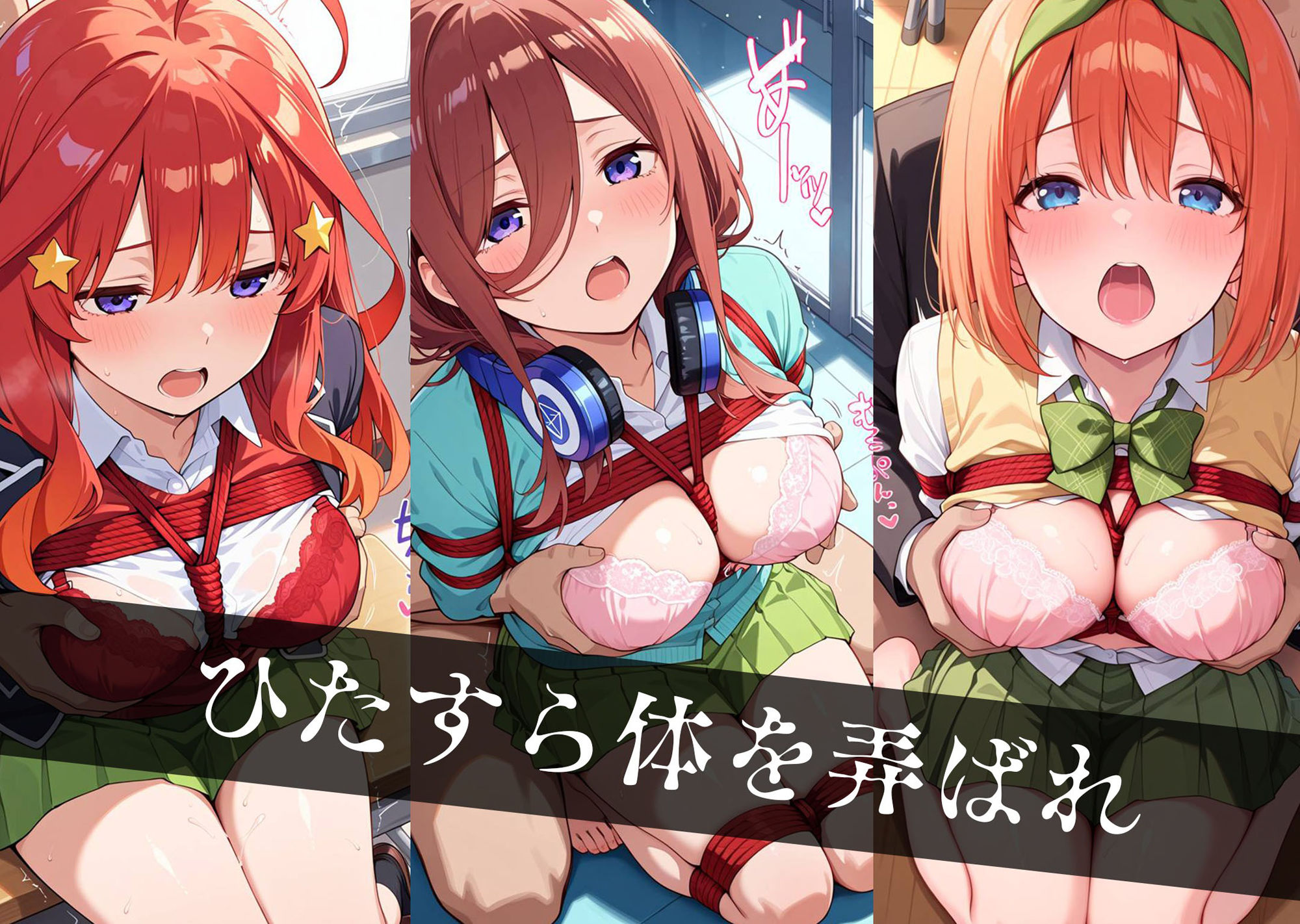 サンプル画像5:緊縛教師  三〇＆四〇＆五〇編(うどん) [d_595689]