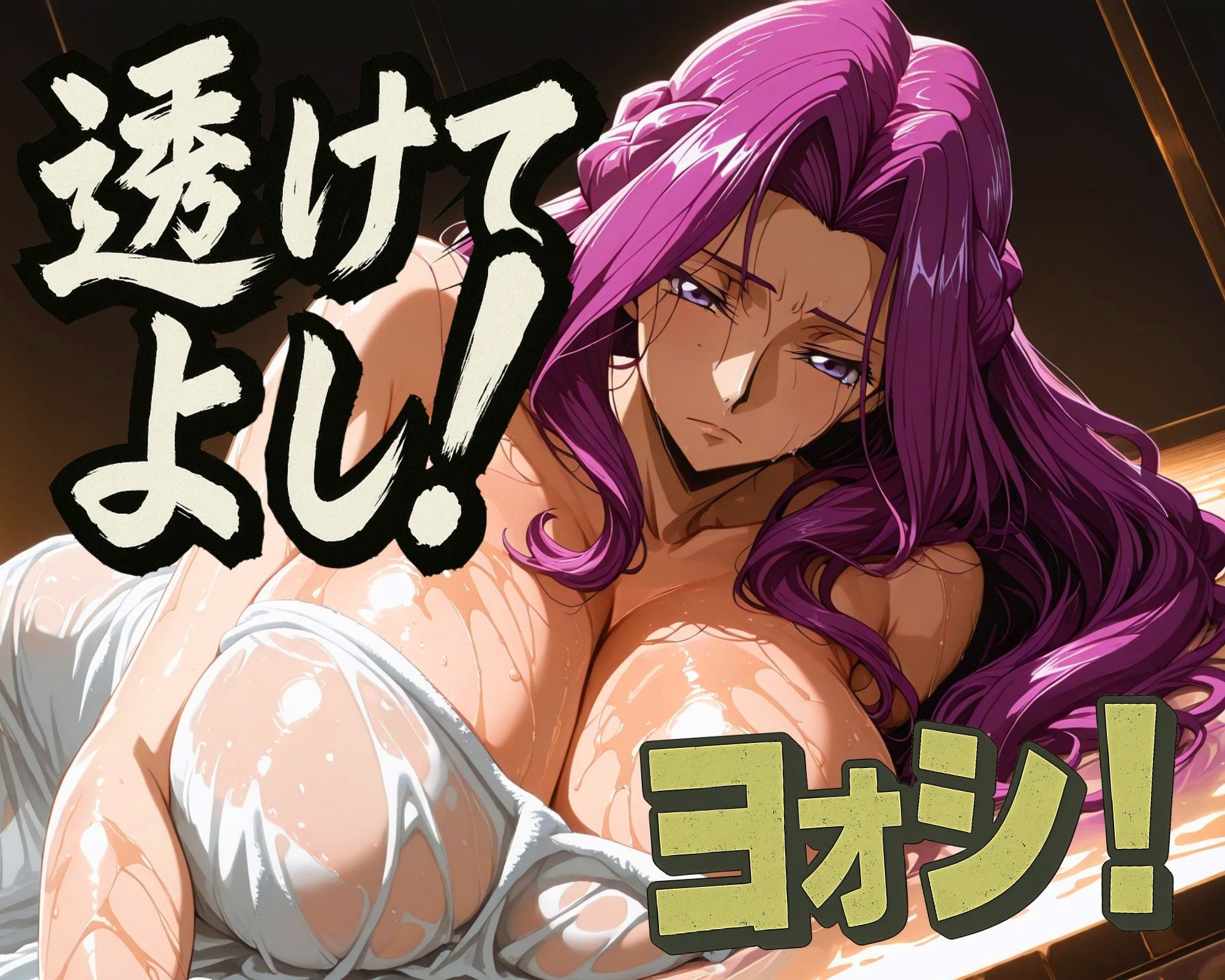 最高のおっぱい KAREN&CORNELIA 画像2