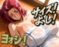 最高のおっぱい KAREN＆CORNELIA