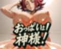最高のおっぱい KAREN＆CORNELIA