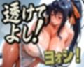 最高のおっぱい RIAS＆HIMEJIMA