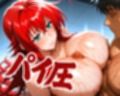 最高のおっぱい RIAS＆HIMEJIMA