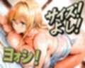 最高のおっぱい MIKADO＆TEARJU