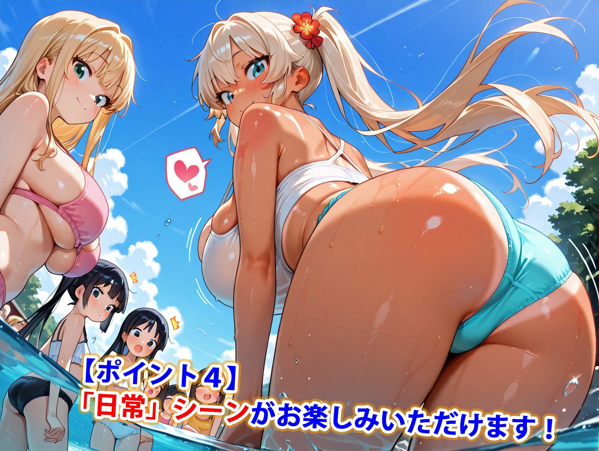 サンプル画像5:真巨乳ハーレム学園夏休み下着姿川遊びエッチ編(巨乳ハーレム学園の日常) [d_595728]