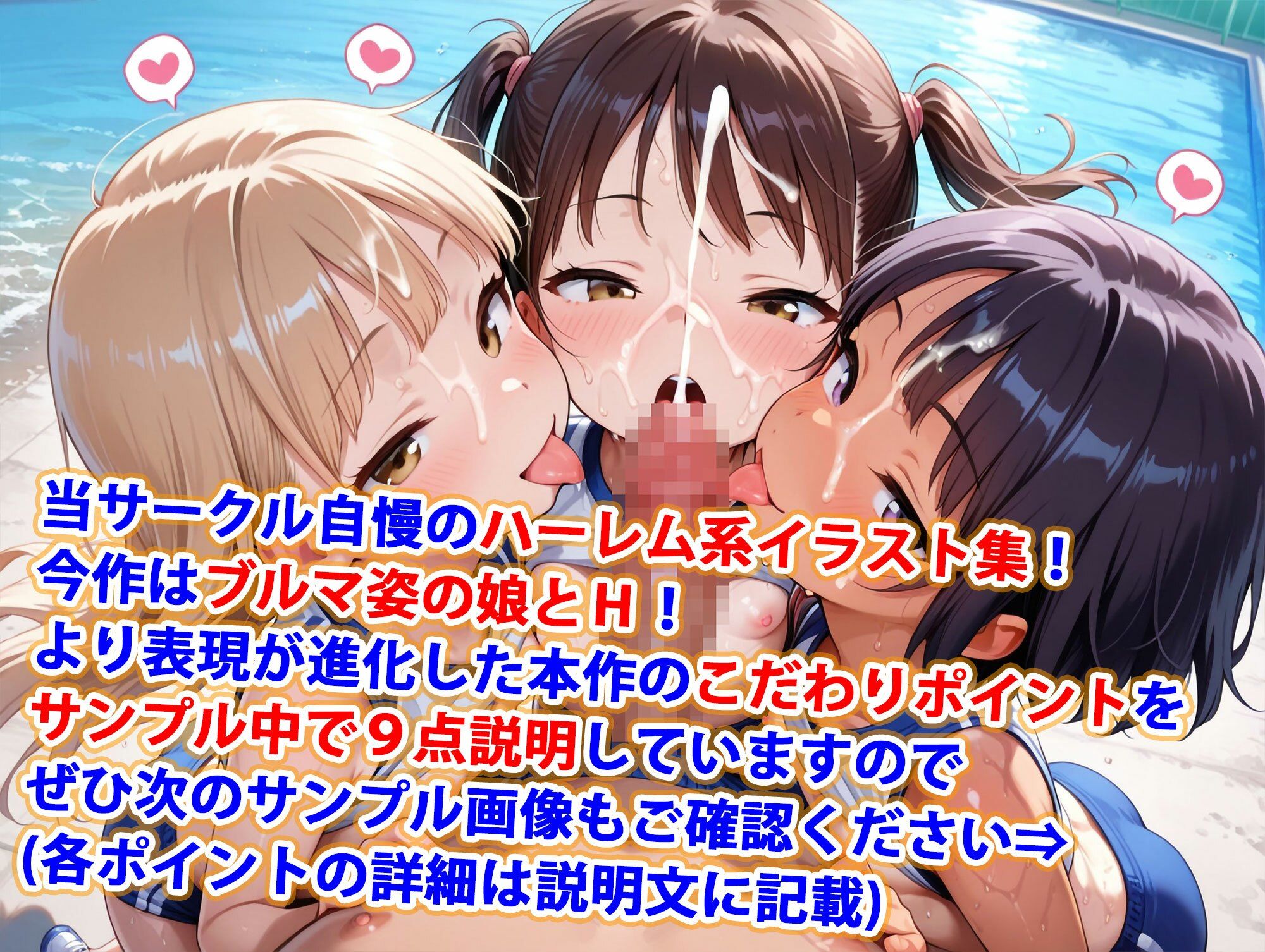 サンプル画像1