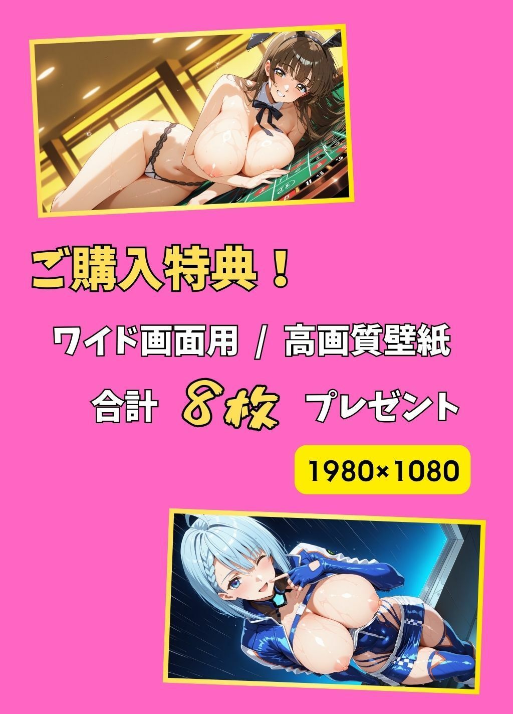 憧れ爆乳美女〜美麗画像集〜【全249枚】 画像10