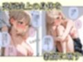貞操観念のゆるい教室