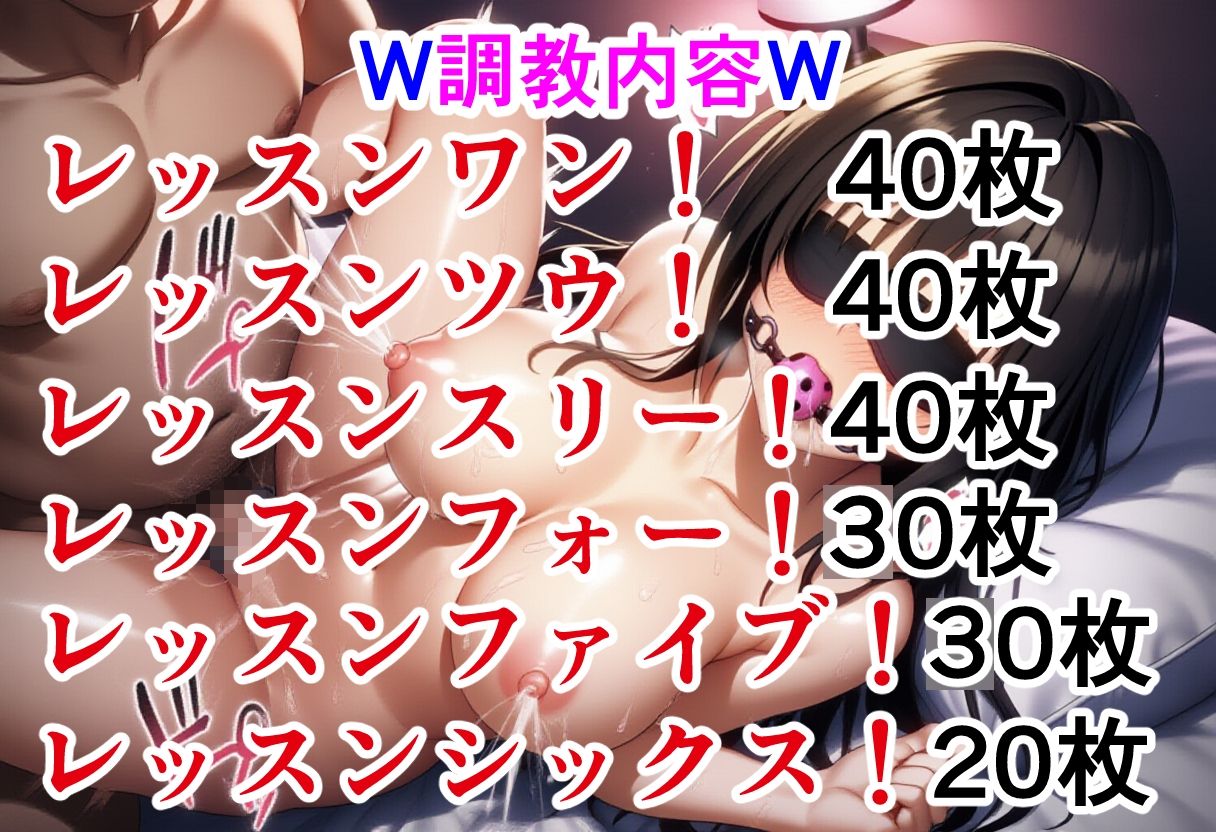 絶体絶命捕らわれた 古手川〇編〜ToL〇VEる〜【全200枚】 画像1