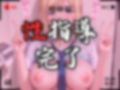 【4Kイラスト】1万3000人の生徒を抱いた校長による白石絵里への性指導（トイレ自慰編）