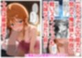 俺は大好きなマリーダのお兄ちゃんになる《セリフ有りCG版》〜《お兄ちゃんに転生》〜
