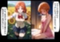 俺は大好きなマリーダのお兄ちゃんになる《セリフ有りCG版》〜《お兄ちゃんに転生》〜