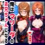 俺は大好きなマリーダのお兄ちゃんになる《セリフ有りCG版》〜《お兄ちゃんに転生》〜