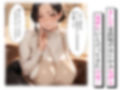 巨乳家政婦のとろとろ過ぎる中出しご奉仕