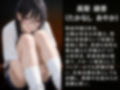 放課後の性指導 〜高梨綾香の禁断の記録