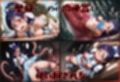 異種姦ヒロインシェア‐色んな魔物に好き放題〇されるCG集‐キュアホワイト編