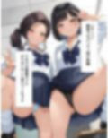 僕はルーズソックス履いた女子の下着以外は興味がない3  黒髪ギャル編