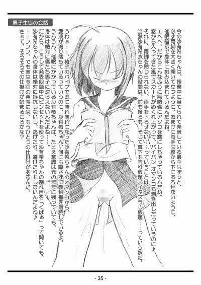 聖女学園外伝〜高き誇り MC3〜_7
