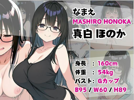 妹成長観察日記〜ただ記録するだけだったはずなのに〜【まとめ1】 画像9