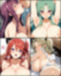 みんながかんがえた巨乳ωちゃん VOL.1