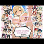 みんながかんがえた巨乳ωちゃん VOL.1