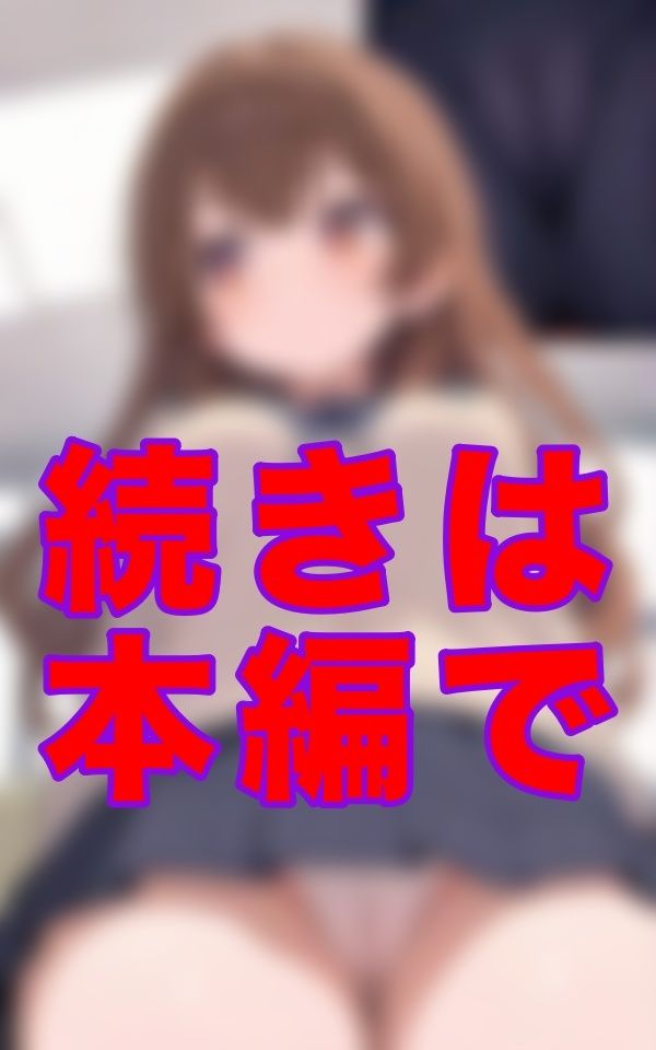 表情と、下着。この2つが同じフレームに収まったそのとき、私の興奮度は最大値に高まる 画像2