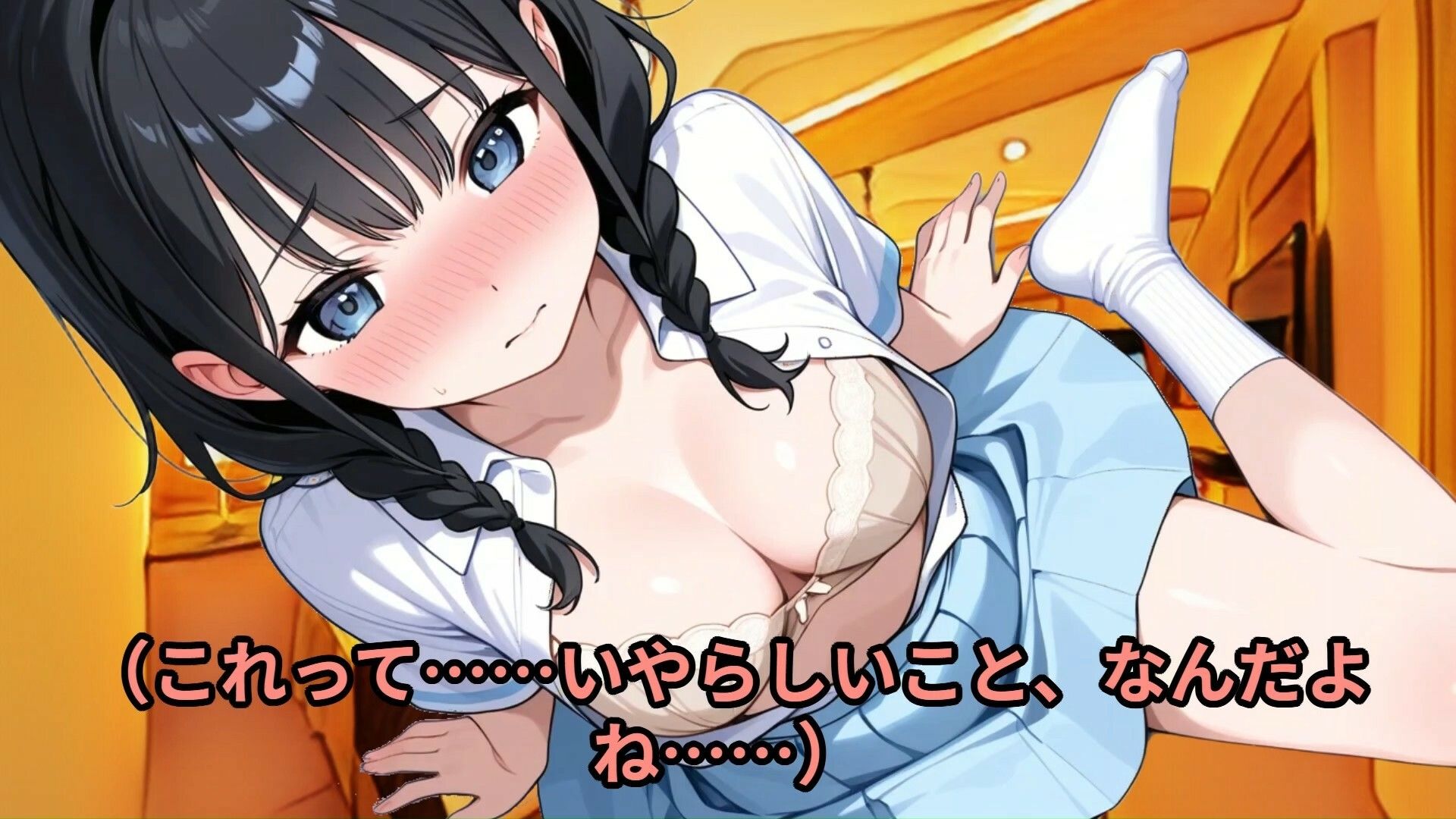 サンプル画像1:【羞恥体験告白】病弱で恋愛に疎い女子学生をプラネタリウムで気持ちよくしてあげて俺のことを好きだと錯覚させてやりたい放題した話（後編）(羞恥体験告白) [d_595919]