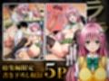 雌奴○性活〜総集編〜