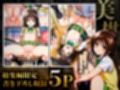 雌奴○性活〜総集編〜