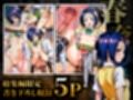 雌奴○性活〜総集編〜