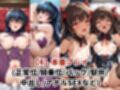 敗北したら即性支配＆奴●化！井河ア●ギ＆水城ユキ●ゼを鬼畜●辱！