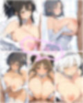 私をこんな風にした 責任 とってくださいね