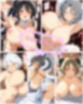 私をこんな風にした 責任 とってくださいね