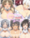 私をこんな風にした 責任 とってくださいね