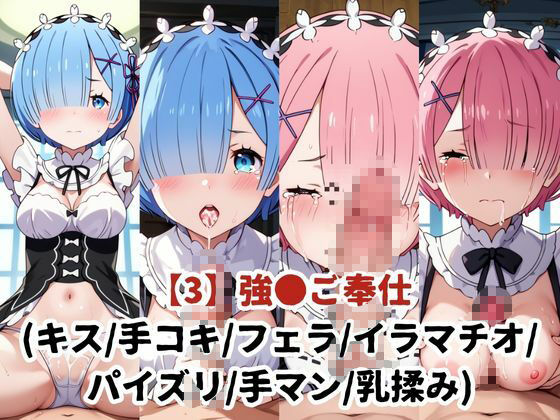 サンプル画像5:敗北したら即性支配＆奴●化！レ●＆ラ●を鬼畜●辱！(雪どけ水) [d_595942]