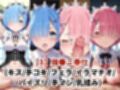敗北したら即性支配＆奴●化！レ●＆ラ●を鬼畜●辱！