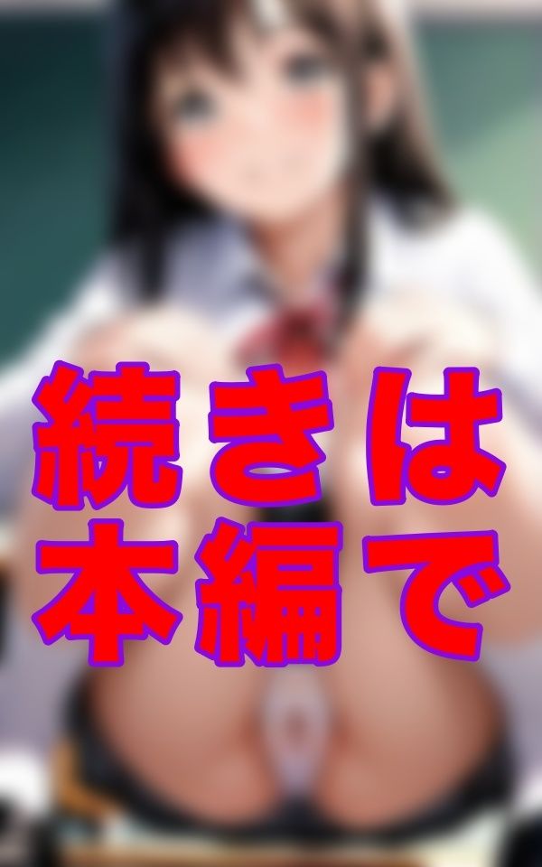 サンプル画像2:脚をひらいたまま、黙って笑う彼女。──目を疑った。あのパンティのすき間に、あんなにも黒々とした濃い毛があるなんて(シヴァ) [d_595944]