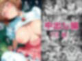 【C●さくら】封印解除（レリーズ）不能！？〜魔力切れの桜と白濁の魔力補充〜