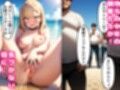 喜多〇海夢  悪徳業者に海で撮影される！着〇恋