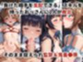 敗北したら即性支配＆奴●化！木●本桜＆大道●知世を鬼畜●辱！