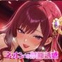 ネオンの禁断誘惑 【4K 500枚】