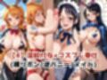 淫紋おじさんがナ●＆ニ●・ロビンをNTR調教〜肉便器＆孕み妻化〜