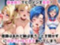 淫紋おじさんが月野う●ぎ＆水●亜美をNTR調教〜肉便器＆孕み妻化〜