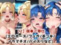 淫紋おじさんが月野う●ぎ＆水●亜美をNTR調教〜肉便器＆孕み妻化〜