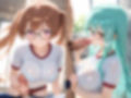 女子校生のパンツを見たら僕の興奮は止まらない【眼鏡っ娘編】